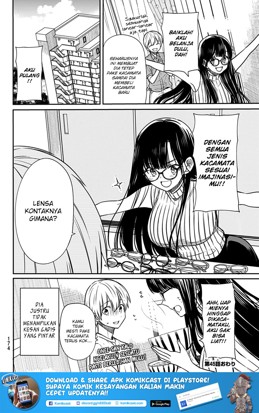 Danshi Koukousei wo Yashinaitai Onee-san no Hanashi